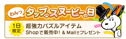 ꡼ No.004Υͥ / ̡֥ԡ ѥ른㡼ˡפ˥ѥ޻ѤΥ̡ԡо졣٥Ȥǽ