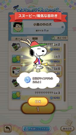 ꡼ No.002Υͥ / ̡֥ԡ ѥ른㡼ˡס٥ȡɥޥ졼 󥸡ɤš۵ū᤭̡ԡγ