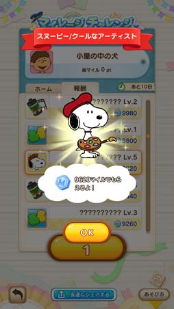 ꡼ No.002Υͥ / ̡֥ԡ ѥ른㡼ˡס٥ȡȥޥ졼 󥸡ɤšʥ̡ԡγ