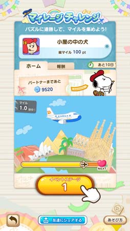 ꡼ No.003Υͥ / ̡֥ԡ ѥ른㡼ˡס٥ȡȥޥ졼 󥸡ɤšʥ̡ԡγ
