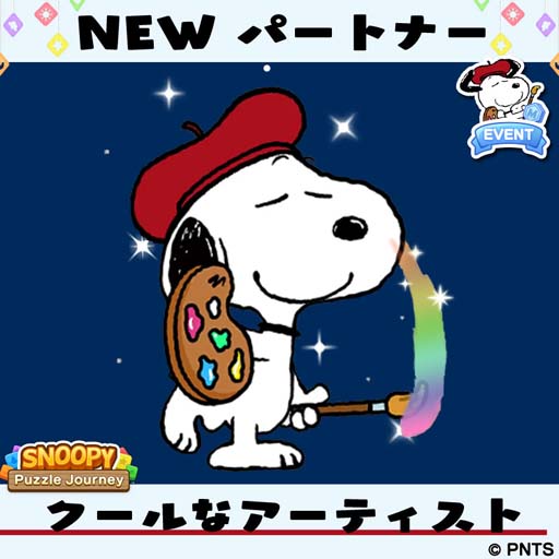 ꡼ No.004Υͥ / ̡֥ԡ ѥ른㡼ˡס٥ȡȥޥ졼 󥸡ɤšʥ̡ԡγ
