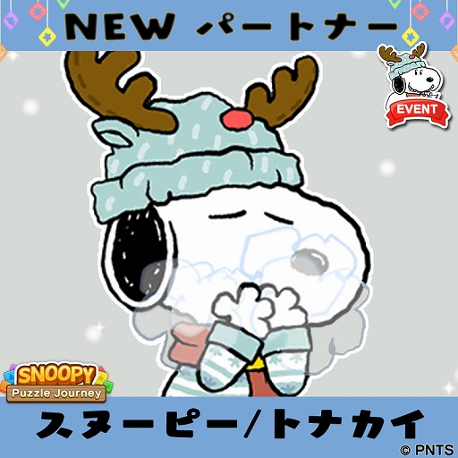 ꡼ No.004Υͥ / ̡֥ԡ ѥ른㡼ˡס٥ȡȥץ쥼 ˥Хɤ򳫺