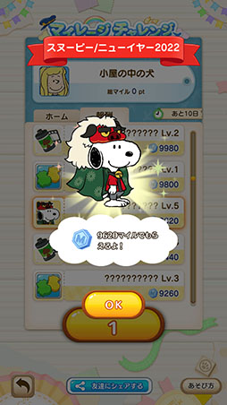 ꡼ No.004Υͥ / ̡֥ԡ ѥ른㡼ˡפ˻ѤΥ̡ԡо