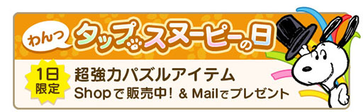 ꡼ No.006Υͥ / ̡֥ԡ ѥ른㡼ˡפ˻ѤΥ̡ԡо