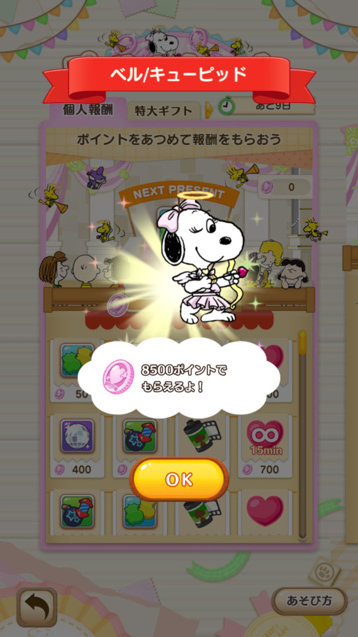 ꡼ No.004Υͥ / ̡֥ԡ ѥ른㡼ˡץ塼ԥåȻѤΥ٥뤬о