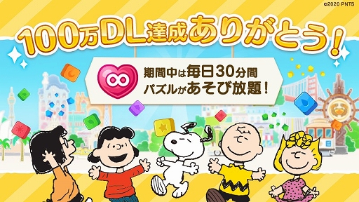 ꡼ No.001Υͥ / ̡֥ԡ ѥ른㡼ˡפ100DLˡǰΡ̵¥ϡ30ʬɤۤ