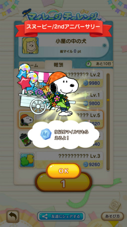 ꡼ No.006Υͥ / ̡֥ԡ ѥ른㡼ˡ2ǯǰ٥ȡȥޥ졼󥸡ɤ򳫺