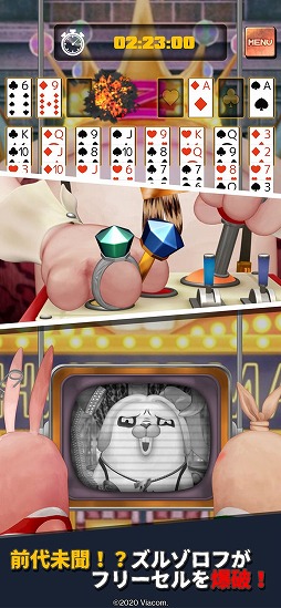 ウサビッチフリーセル【USAVICH】