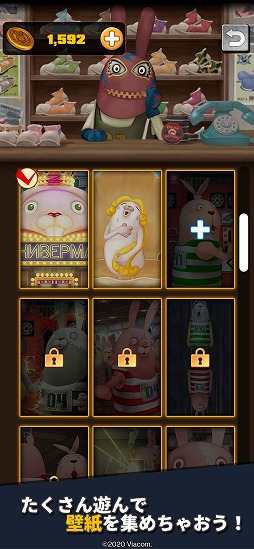 ウサビッチフリーセル【USAVICH】