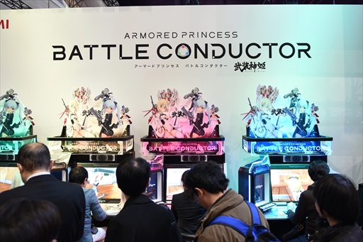 ꡼ No.002Υͥ / JAEPO2020ϡɱ ޡɥץ󥻥 Хȥ륳פȯɽȿɱɤ򥫥ޥơ襤䥳ߥ˥ڤ