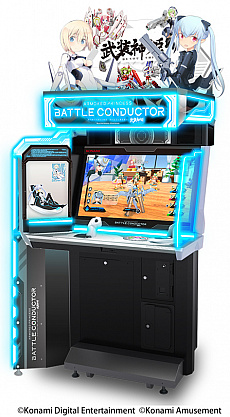 ꡼ No.014Υͥ / JAEPO2020ϡɱ ޡɥץ󥻥 Хȥ륳פȯɽȿɱɤ򥫥ޥơ襤䥳ߥ˥ڤ