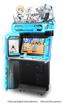 画像ギャラリー No.002のサムネイル画像 / AC「武装神姫 アーマードプリンセス バトルコンダクター」の第2回ロケテストが東京レジャーランド秋葉原2号店で7月4日と5日に実施へ