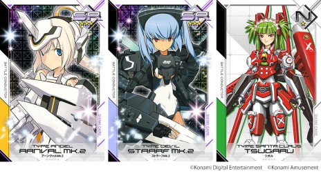 ���������꡼ No.006�Υ���ͥ������ / AC��������ɱ �����ޡ��ɥץ�󥻥� �Хȥ륳����������פβ�Ư��12��˷��ꡣ��Ƥ���ɱ�ǥ�������Ȥ���臘���異�������