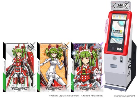 ���������꡼ No.007�Υ���ͥ������ / AC��������ɱ �����ޡ��ɥץ�󥻥� �Хȥ륳����������פβ�Ư��12��˷��ꡣ��Ƥ���ɱ�ǥ�������Ȥ���臘���異�������