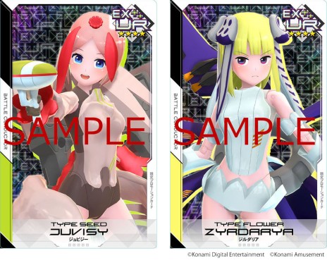 画像ギャラリー No.008のサムネイル画像 / AC「武装神姫 アーマードプリンセス バトルコンダクター」の稼働が12月に決定。育てた神姫でチームを組んで戦う対戦アクション