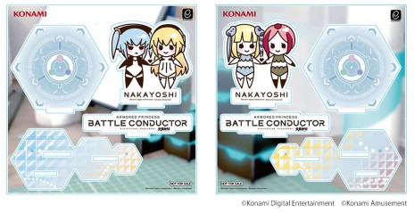 画像ギャラリー No.009のサムネイル画像 / AC「武装神姫 アーマードプリンセス バトルコンダクター」の稼働が12月に決定。育てた神姫でチームを組んで戦う対戦アクション