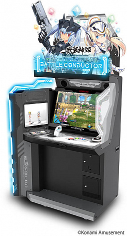 画像ギャラリー No.001のサムネイル画像 / 「武装神姫 アーマードプリンセス バトルコンダクター」が12月24日より順次稼働を開始。TVアニメ全話配信や事前登録キャンペーンも実施中