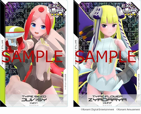 画像ギャラリー No.005のサムネイル画像 / 「武装神姫 アーマードプリンセス バトルコンダクター」が12月24日より順次稼働を開始。TVアニメ全話配信や事前登録キャンペーンも実施中