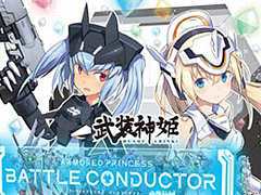 ��������ɱ �����ޡ��ɥץ�󥻥� �Хȥ륳����������פ�12��24�����缡��Ư�򳫻ϡ�TV���˥������ۿ��������Ͽ�����ڡ����»���