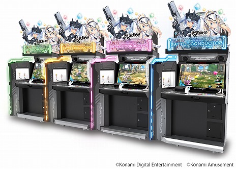 ���������꡼ No.002�Υ���ͥ������ / ��������ɱ �����ޡ��ɥץ�󥻥� �Хȥ륳����������פβ�Ư���������ȡ���BEMANI�ɥ��꡼���ȤΥ���ܥ����ڡ���Ⳬ��