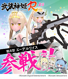 ���������꡼ No.007�Υ���ͥ������ / ��������ɱ �����ޡ��ɥץ�󥻥� �Хȥ륳����������פβ�Ư���������ȡ���BEMANI�ɥ��꡼���ȤΥ���ܥ����ڡ���Ⳬ��