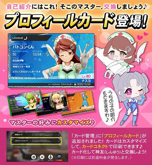 画像ギャラリー No.002のサムネイル画像 / 「武装神姫 アーマードプリンセス バトルコンダクター」にフォートブラッグとムルメルティアが参戦