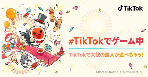 ꡼ No.001Υͥ / ݤã͡פΥ२եȤTikTok˥ܤо졣ץ쥼ȥڡ»