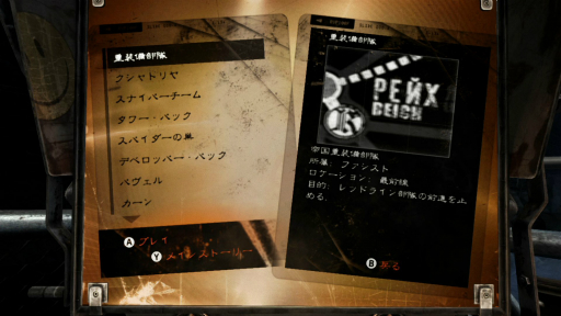 画像ギャラリー No.002のサムネイル画像 / シリーズ2作品を収録したSwitch版「メトロ リダックス ダブルパック」を紹介。核戦争後の地下世界をめぐる旅路で青年が見るものとは