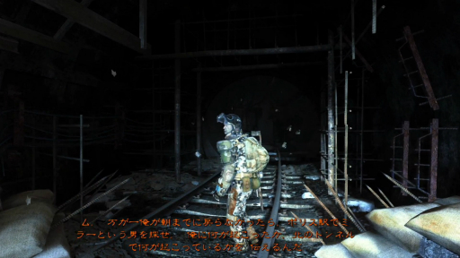 画像ギャラリー No.012のサムネイル画像 / シリーズ2作品を収録したSwitch版「メトロ リダックス ダブルパック」を紹介。核戦争後の地下世界をめぐる旅路で青年が見るものとは