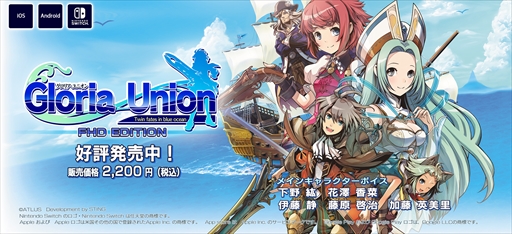 画像ギャラリー No.005のサムネイル画像 / スティング,対象タイトルをお安く購入できる「ゴールデンセール 2022」を開催