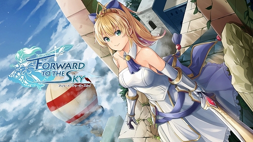 画像ギャラリー No.001のサムネイル画像 / 「フォワード・トゥ・ザ・スカイ」の出演者が発表。プリンセスは宮崎珠子さん,魔女/クリスタルが桜木つぐみさん