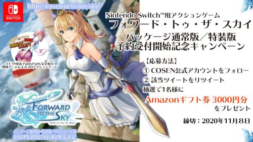 ���������꡼ No.001�Υ���ͥ������ / �֥ե���ɡ��ȥ��������������פΥѥå�������ͽ����ճ��Ϥ�ǰ���������ڡ��󤬳���