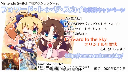 ���������꡼ No.001�Υ���ͥ������ / ������ǯ��������ڡ���򳫺š���ǯ�γ����ϡ֥ե���ɡ��ȥ���������������