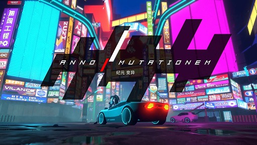 ANNO: Mutationem 2019 Trailer (Slight Re-Edit)