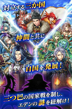 画像ギャラリー No.004のサムネイル画像 / ファンタジーRPG「エデンファンタジア」が,dゲームで配信