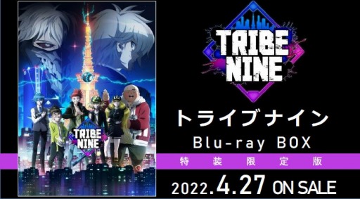꡼ No.001Υͥ / TV˥TRIBE NINEפ12äϿBlu-rayBOX꡼