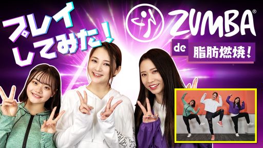 ꡼ No.002Υͥ / Zumba de ǳơ ǡȯ䡣 餵RINAANRIܺθ륹ڥư