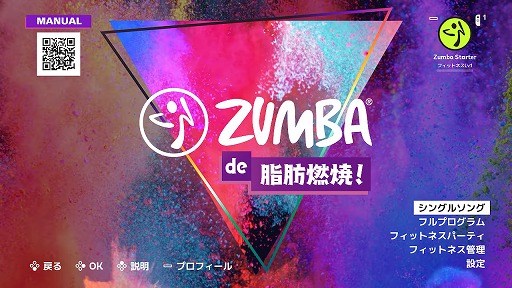 ꡼ No.001Υͥ / Zumba de ǳơס롼׼Ұ䥤ե륨󥵡٤PV