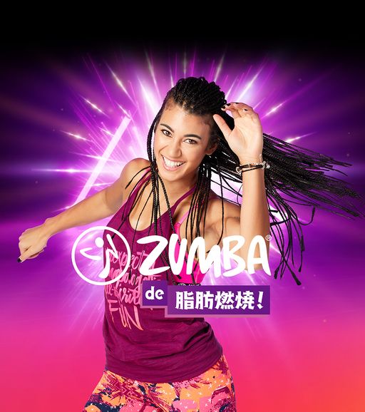 ꡼ No.001Υͥ / Zumba de ǳơפȤäƥåȤĩ魯