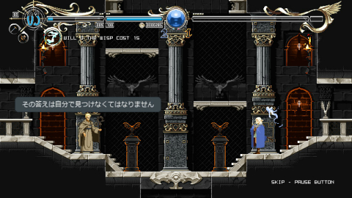 画像ギャラリー No.005のサムネイル画像 / ディードが華麗に戦う「ロードス島戦記」の2D探索アクションがSteamに登場。早期アクセス版のインプレッションをお届け