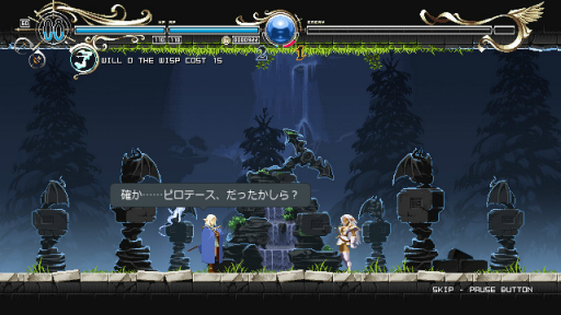 画像ギャラリー No.006のサムネイル画像 / ディードが華麗に戦う「ロードス島戦記」の2D探索アクションがSteamに登場。早期アクセス版のインプレッションをお届け