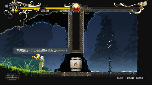 画像ギャラリー No.013のサムネイル画像 / ディードが華麗に戦う「ロードス島戦記」の2D探索アクションがSteamに登場。早期アクセス版のインプレッションをお届け