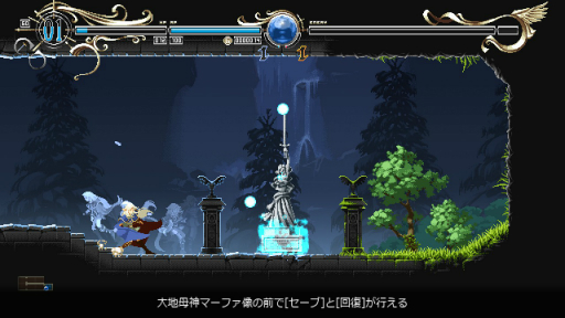 画像ギャラリー No.014のサムネイル画像 / ディードが華麗に戦う「ロードス島戦記」の2D探索アクションがSteamに登場。早期アクセス版のインプレッションをお届け