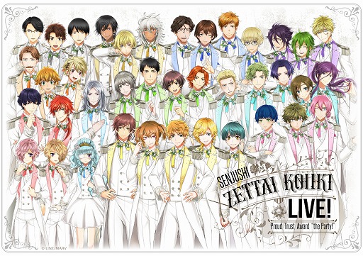 画像ギャラリー No.020のサムネイル画像 / 想いを歌に,言葉を勲章に刻んで――9人の貴銃士たちが贈る「千銃士 絶対高貴LIVE2020 〜勲章授与パーティー〜」ライブレポート