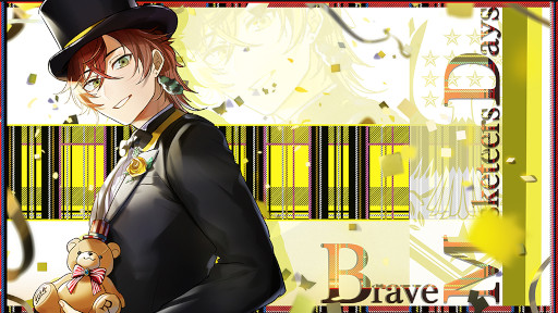 ꡼ No.004Υͥ / ƻRס1ǯǰȡ꡼٥ȡBrave Musketeers DayNightɤ򳫺