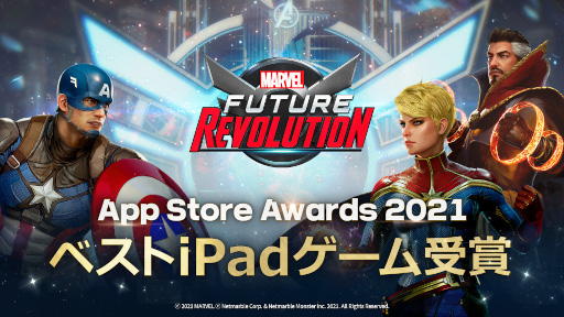꡼ No.001Υͥ / ֥ޡ٥롦ե塼㡼ܥ塼פApp Store Awards 2021ɤǡȥ٥iPadɤ