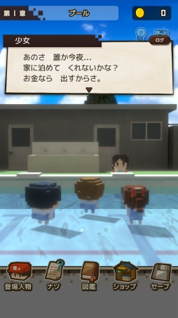 画像ギャラリー No.003のサムネイル画像 / 心にしみる昭和シリーズの最新作「忘れないで、おとなになっても。」が配信開始。不思議な冒険を追体験するシネマティック・アドベンチャーゲーム