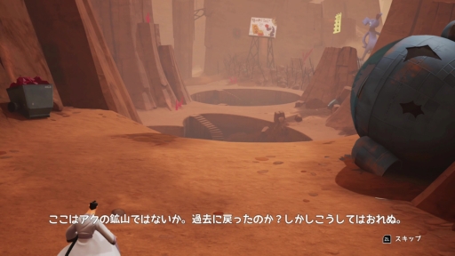 画像ギャラリー No.007のサムネイル画像 / 日本語版「サムライジャック:時空の戦い」プレイレポート。アニメの続きを描く物語を,アニメそのままの雰囲気で楽しめるアクションRPG