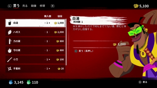 画像ギャラリー No.016のサムネイル画像 / 日本語版「サムライジャック:時空の戦い」プレイレポート。アニメの続きを描く物語を,アニメそのままの雰囲気で楽しめるアクションRPG