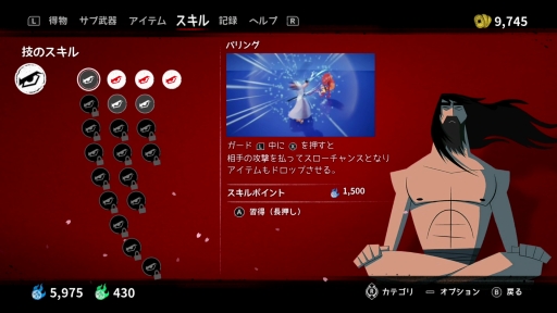 画像ギャラリー No.018のサムネイル画像 / 日本語版「サムライジャック:時空の戦い」プレイレポート。アニメの続きを描く物語を,アニメそのままの雰囲気で楽しめるアクションRPG